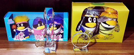 重庆腐漫漫画动漫有限公司喜获腾讯“2017年度优秀供应商”称号